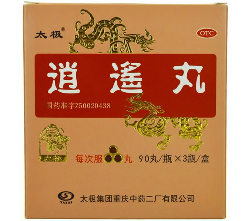 太极逍遥丸(浓缩丸)招商代理 90丸*3瓶 太极集团