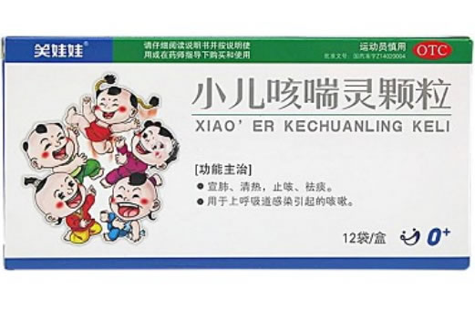 小儿咳喘灵颗粒招商代理 12袋 恒泰制药