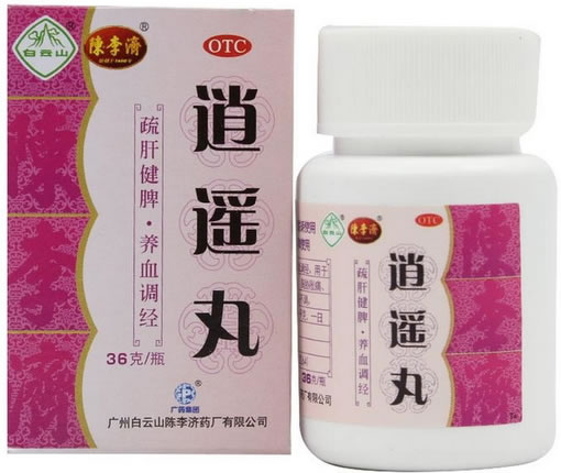 白云山/陈李济逍遥丸招商代理 36g 广州白云山陈李济药厂