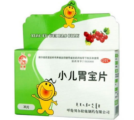 小儿胃宝片