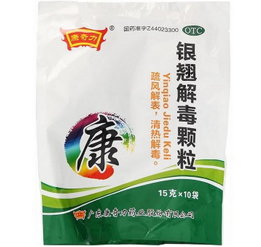银翘解毒颗粒招商代理 15g*10袋 广东康奇力药业