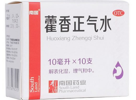 南国藿香正气水招商代理 10ml*10支 广东南国药业