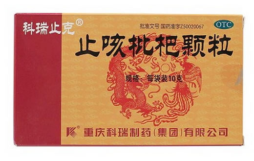 科瑞止克止咳枇杷颗粒招商代理 10g*9袋 重庆科瑞制药