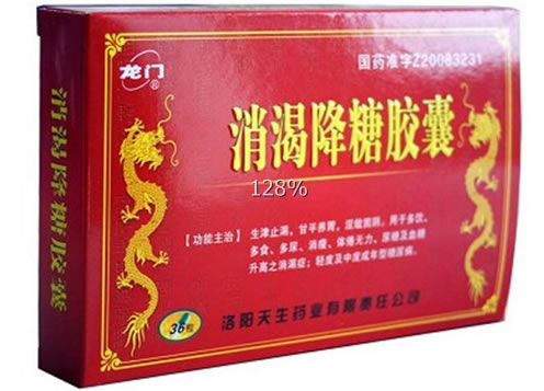 龙门消渴降糖胶囊招商代理 36粒 龙门