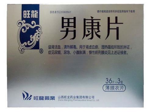 旺龙男康片招商代理 36片*3盒 薄膜衣