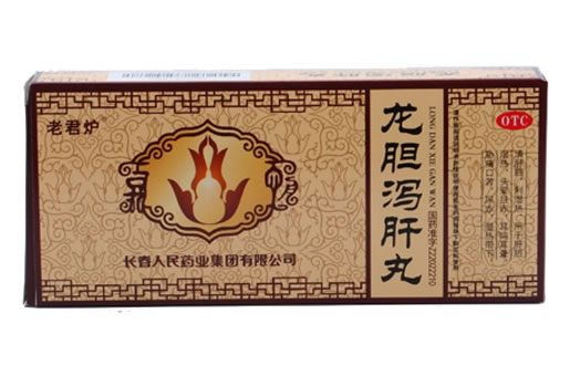 龙胆泻肝丸招商代理 6g*10丸 长春人民药业