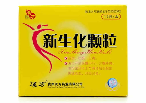 汉方新生化颗粒招商代理 12袋 贵州汉方