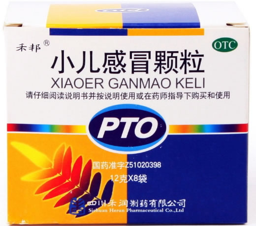 禾邦小儿感冒颗粒招商代理 8袋