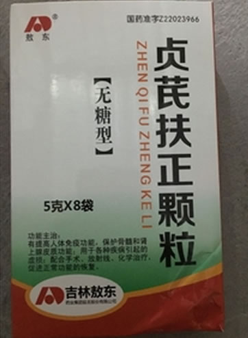 敖东贞芪扶正颗粒招商代理 8袋 无糖型