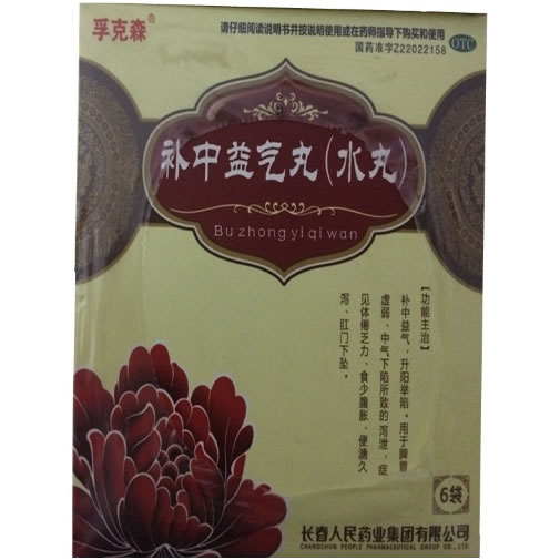 孚克森补中益气丸招商代理 6袋