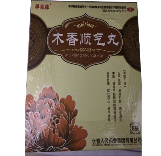 孚克森木香顺气丸招商代理 8袋