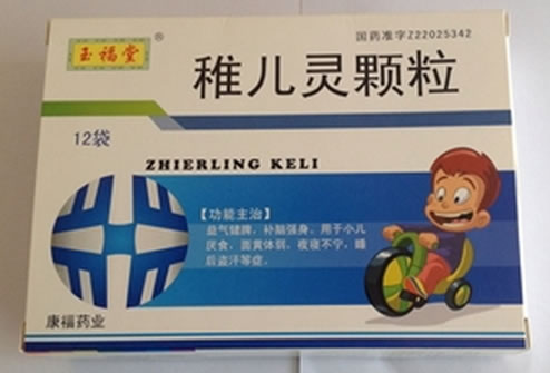 玉福堂稚儿灵颗粒招商代理 12袋