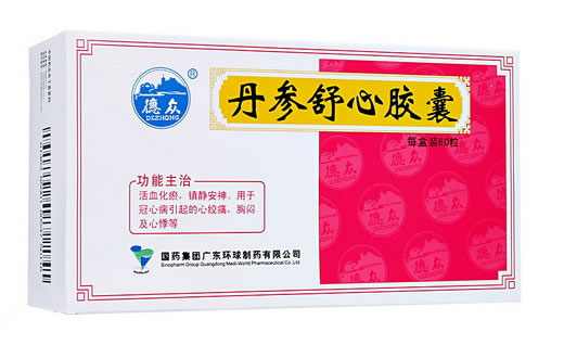 德众丹参舒心胶囊招商代理 60粒 广东环球