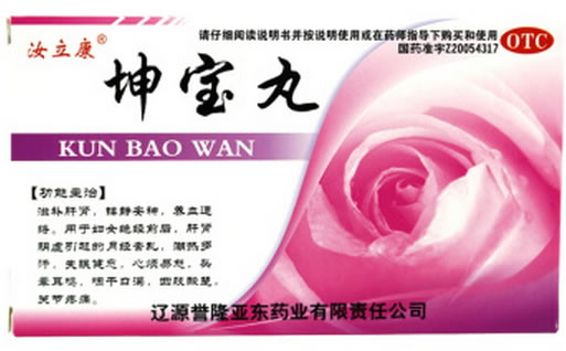 汝立康坤宝丸招商代理 4袋