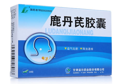 鹿丹芪胶囊