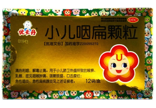 优卡丹小儿咽扁颗粒招商代理 12袋 江西药都仁和制药