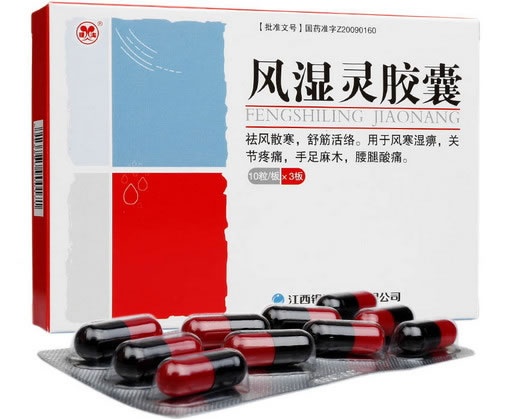 银涛风湿灵胶囊招商代理 