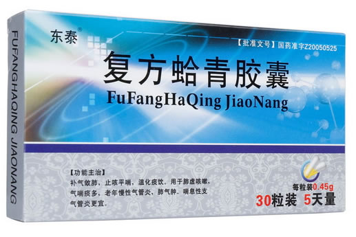 东泰复方蛤青胶囊招商代理 东泰