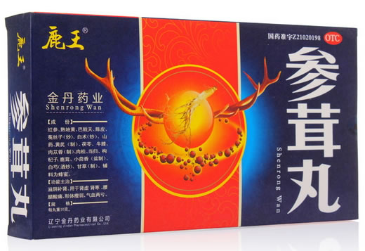 此包装规格已停产参茸丸招商代理 10丸 辽宁金丹