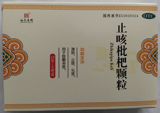 药止咳枇杷颗粒招商代理 6袋