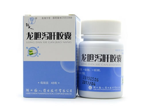 福人龙胆泻肝胶囊招商代理 48粒 湖北福人药业