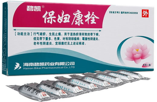 碧凯保妇康栓招商代理 1.74g*8粒 海南碧凯药业