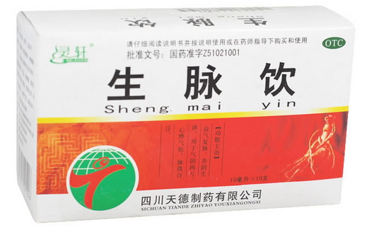 灵轩生脉饮招商代理 10支