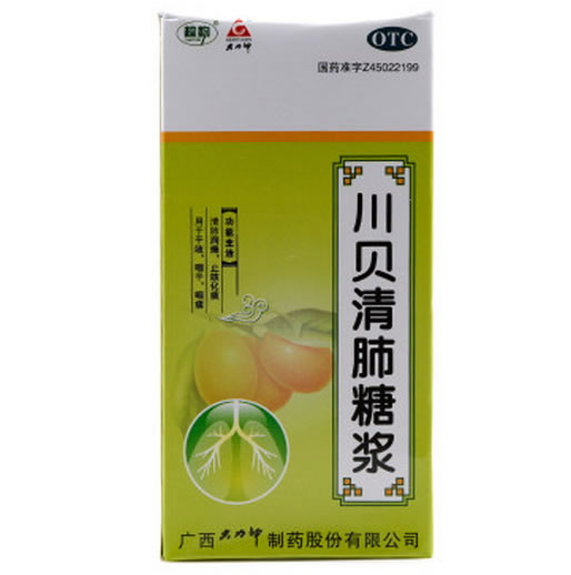 超韵/大力神川贝清肺糖浆招商代理 270ml