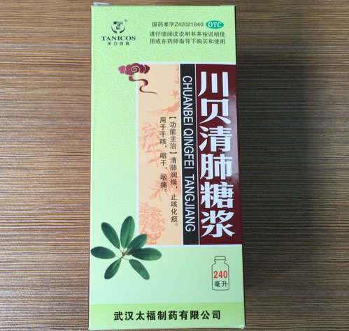 天力可致川贝清肺糖浆招商代理 240ml