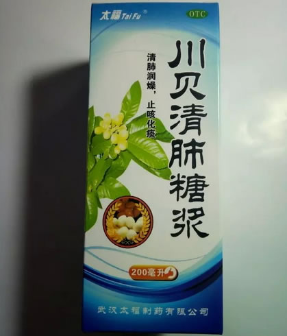 太福川贝清肺糖浆招商代理 200ml