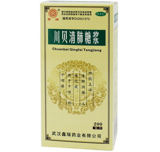 鑫瑞川贝清肺糖浆招商代理 200ml