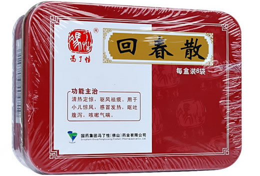 冯了性回春散招商代理 6袋 国药冯了性