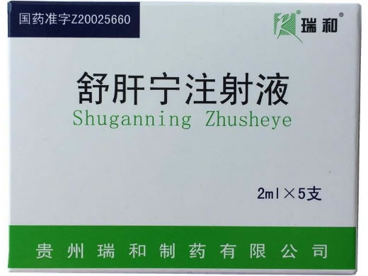 舒肝宁注射液