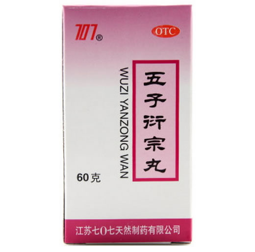 707五子衍宗丸招商代理 60g