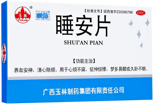 玉林/睡仙睡安片招商代理 24片