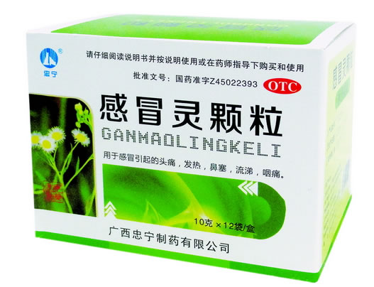 忠宁感冒灵颗粒招商代理 12袋