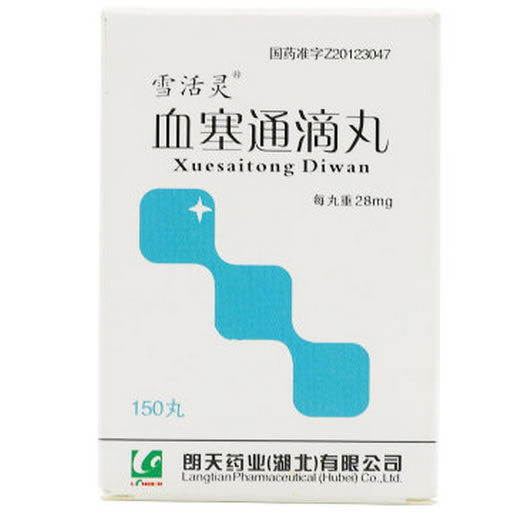 雪活灵血塞通滴丸招商代理 朗天药业