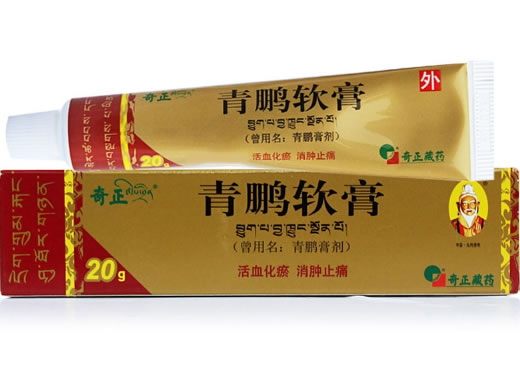 青鹏软膏