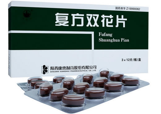 万花山复方双花片招商代理 36片(RX版) 康惠制药