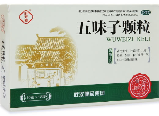 叶开泰五味子颗粒招商代理 10g*12袋 武汉健民集团随州药业