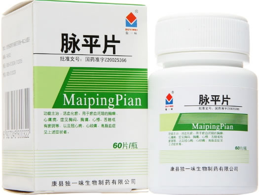 独一味脉平片招商代理 60片 独一味