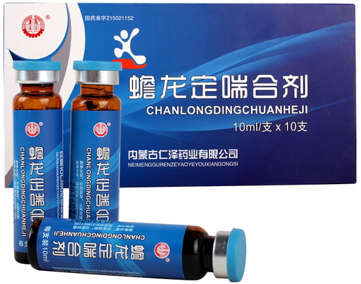 集药蟾龙定喘合剂招商代理 10支 内蒙古仁泽