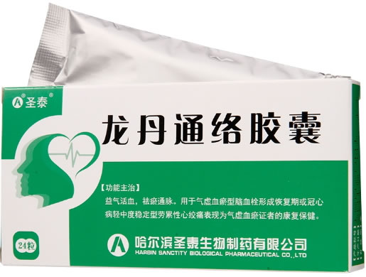 龙丹通络胶囊