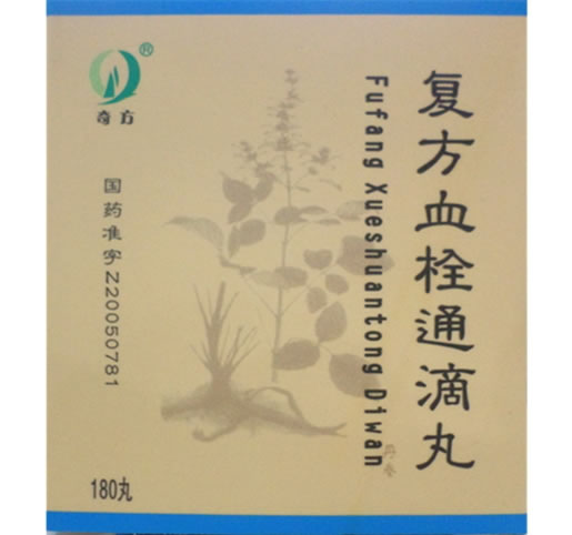 奇方复方血栓通滴丸招商代理 180丸 广州威斯宝药业