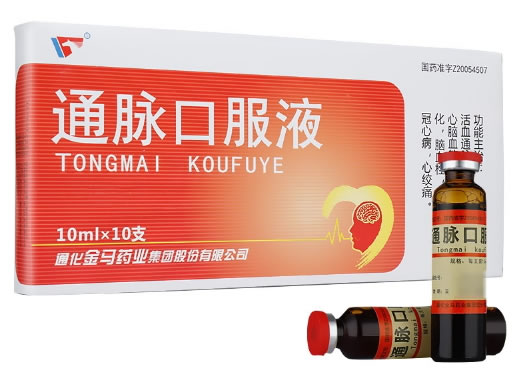 通脉口服液招商代理 10支 金马药业