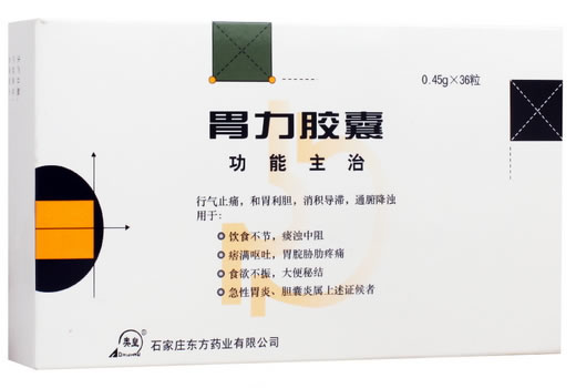 奥皇胃力胶囊招商代理 36粒 石家庄东方药业