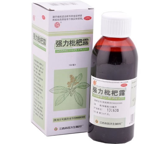 杨济生强力枇杷露招商代理 150ml 济生制药厂