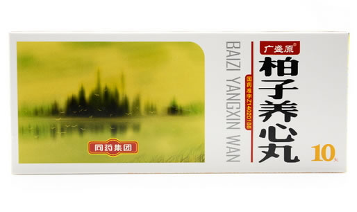 柏子养心丸招商代理 10丸 同药集团