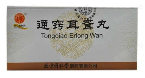 通窍耳聋丸