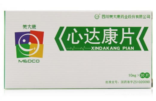 美大康心达康片招商代理 30片 四川美大康